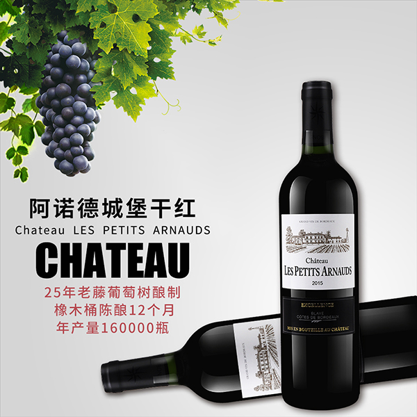 進口紅酒代理好不好做?