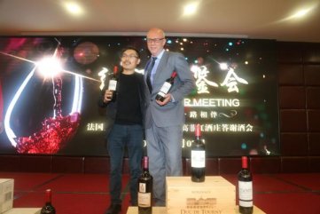 高菲酒業(yè)紅酒代理商紅酒品鑒會(huì)圓滿成功！